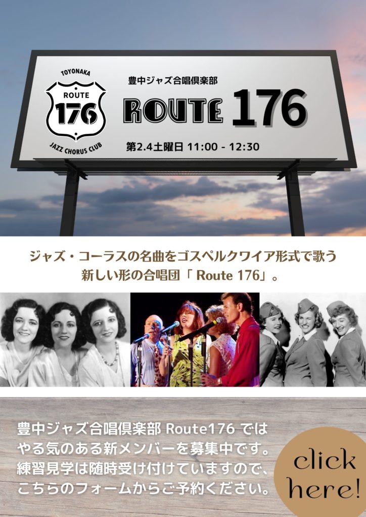 Route176